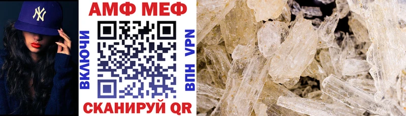 Amphetamine VHQ  где продают   Питкяранта 