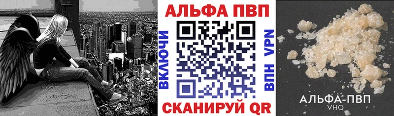 Альфа ПВП Crystall  Питкяранта 