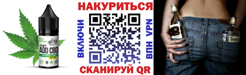 где продают   Питкяранта  блэк спрут зеркало  Cannafood марихуана 