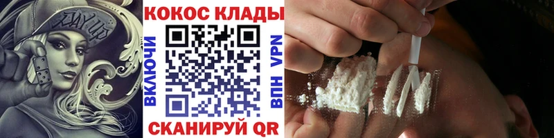 КОКАИН Перу  Питкяранта 