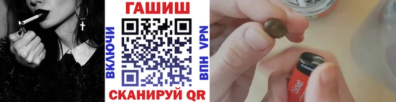 что такое   Питкяранта  ГАШ убойный 