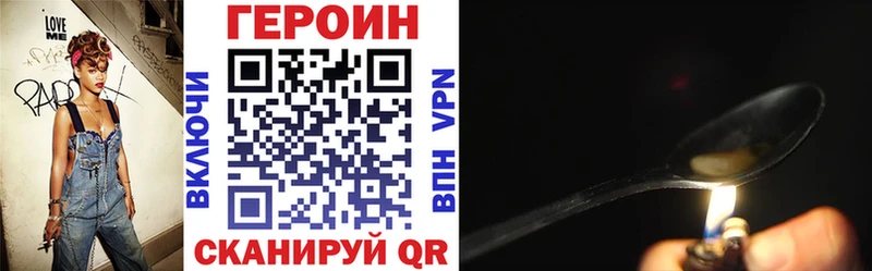 Героин VHQ  Питкяранта 