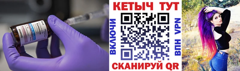 МЕГА ссылки  Питкяранта  Кетамин ketamine 