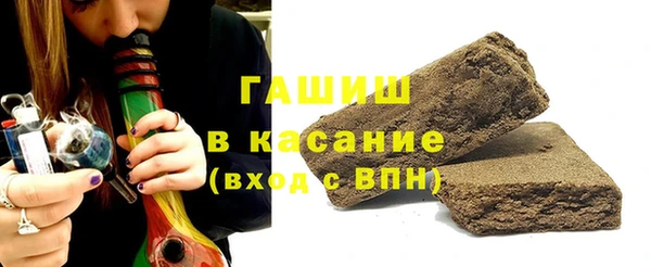 мескалин Абдулино