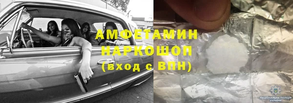 мескалин Абдулино