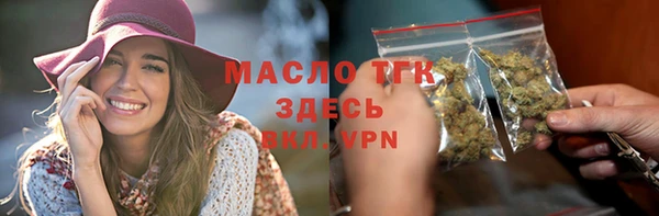 mdpv Абаза
