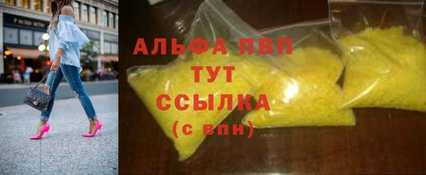 mdpv Абаза