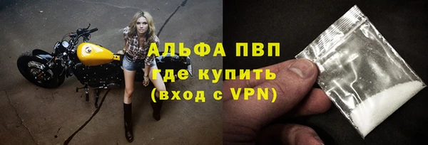 мескалин Абдулино