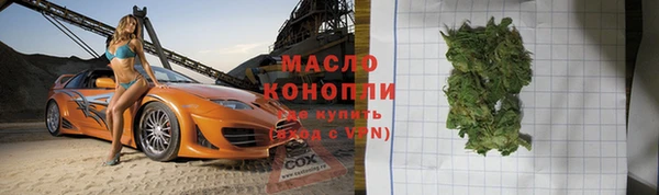 мескалин Абдулино