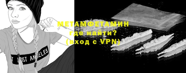 mdpv Абаза