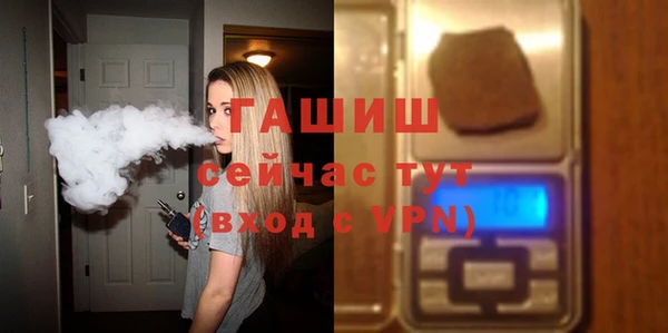 mdpv Абаза