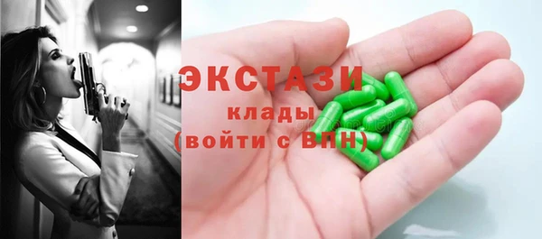 mdpv Абаза