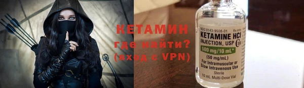 мескалин Абдулино
