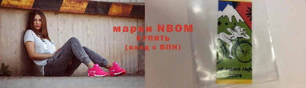 мескалин Абдулино