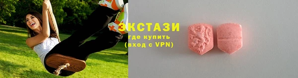 мескалин Абдулино