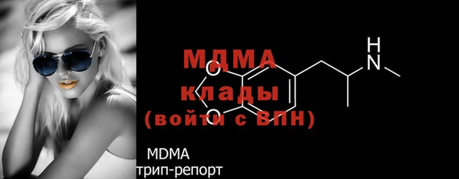 mdpv Абаза