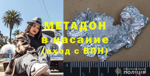 mdpv Абаза