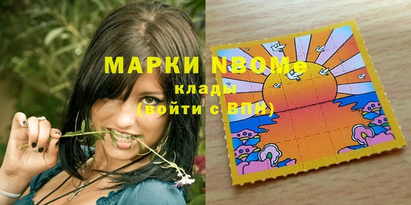 марки lsd Абинск
