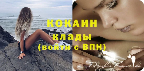 mdpv Абаза