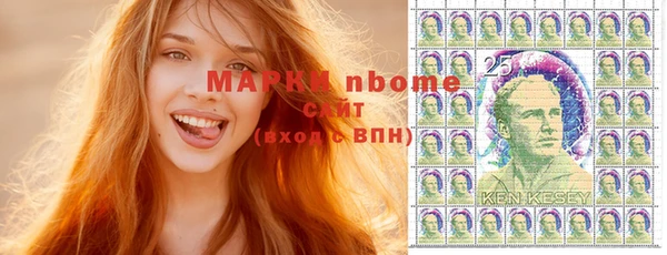 марки lsd Абинск