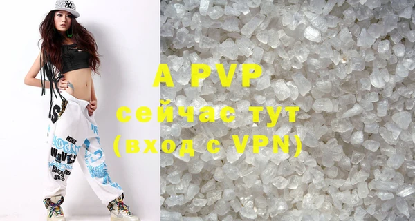 мескалин Абдулино