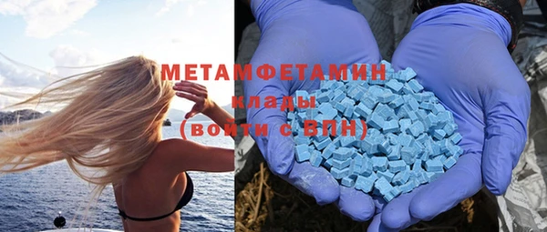 mdpv Абаза
