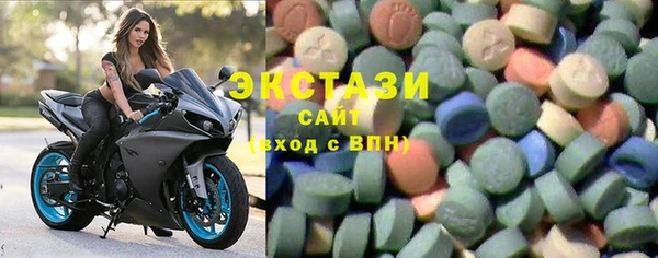 мескалин Абдулино