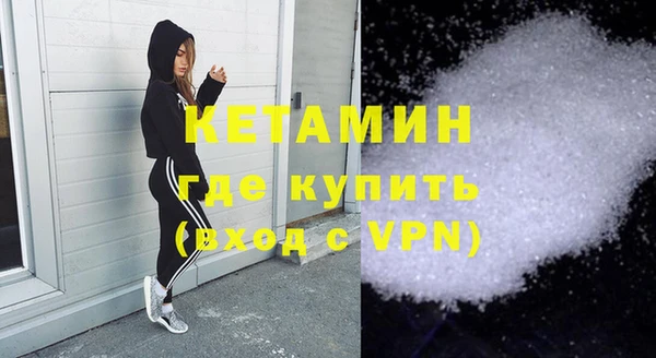 mdpv Абаза