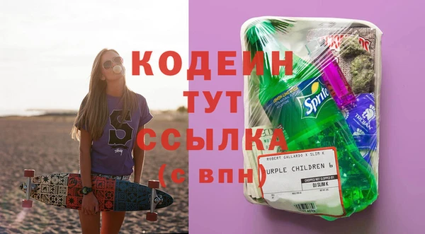 мескалин Абдулино