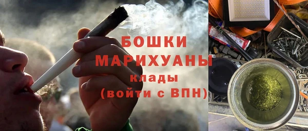 мескалин Абдулино