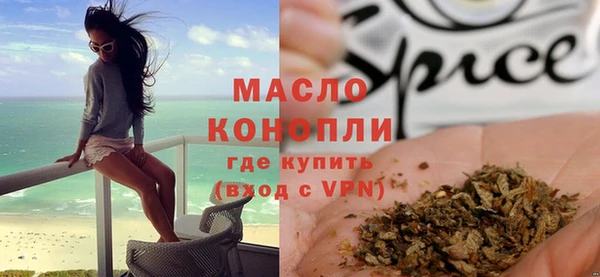 mdpv Абаза