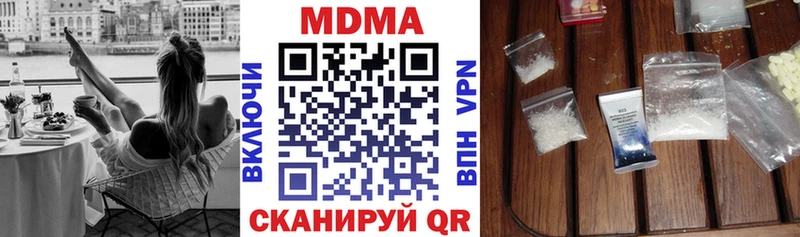 МДМА VHQ  Питкяранта 