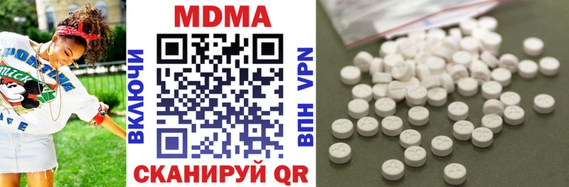МДМА crystal Питкяранта