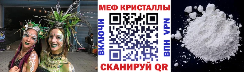 Меф мука  наркошоп  Питкяранта 
