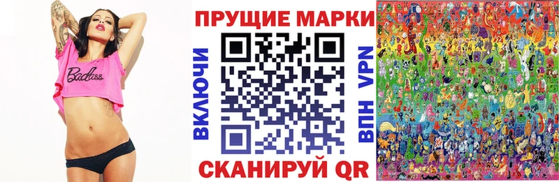 Марки 25I-NBOMe 1,5мг  как найти наркотики  МЕГА   Питкяранта 