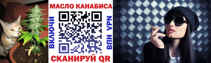 ТГК вейп с тгк  где можно купить   площадка клад  Питкяранта 